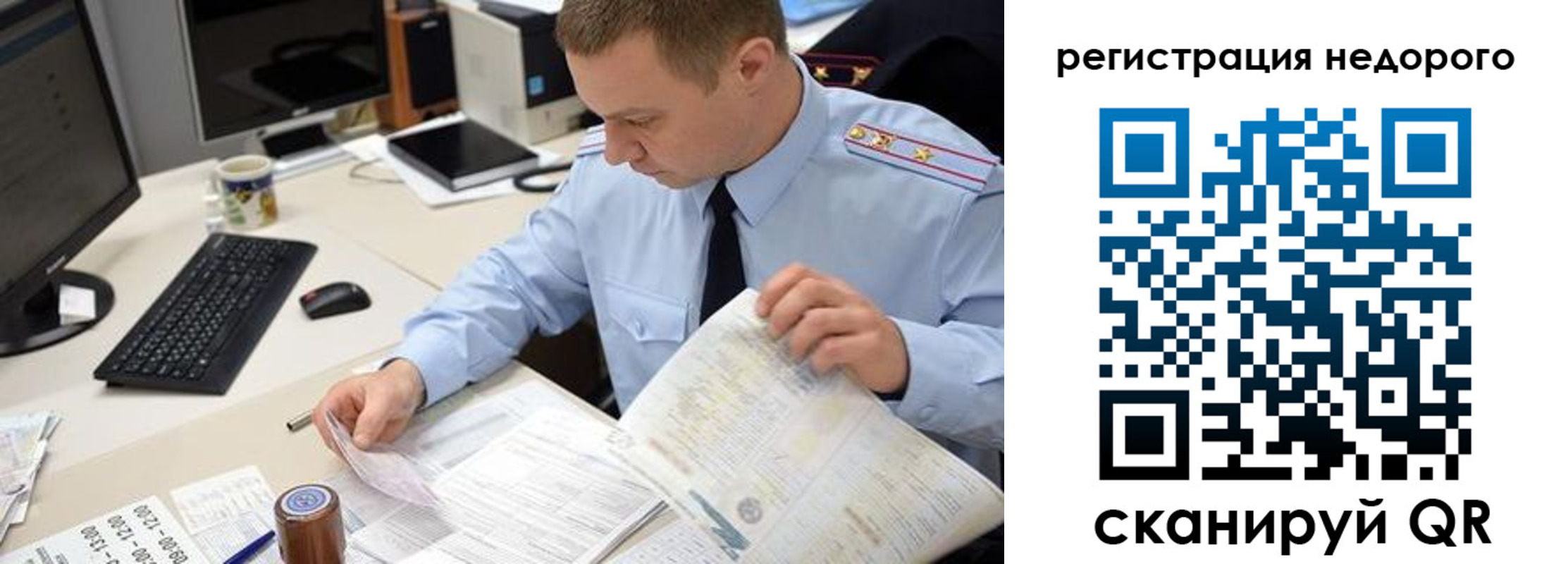 регистрация для школы в Гусь-Хрустальном