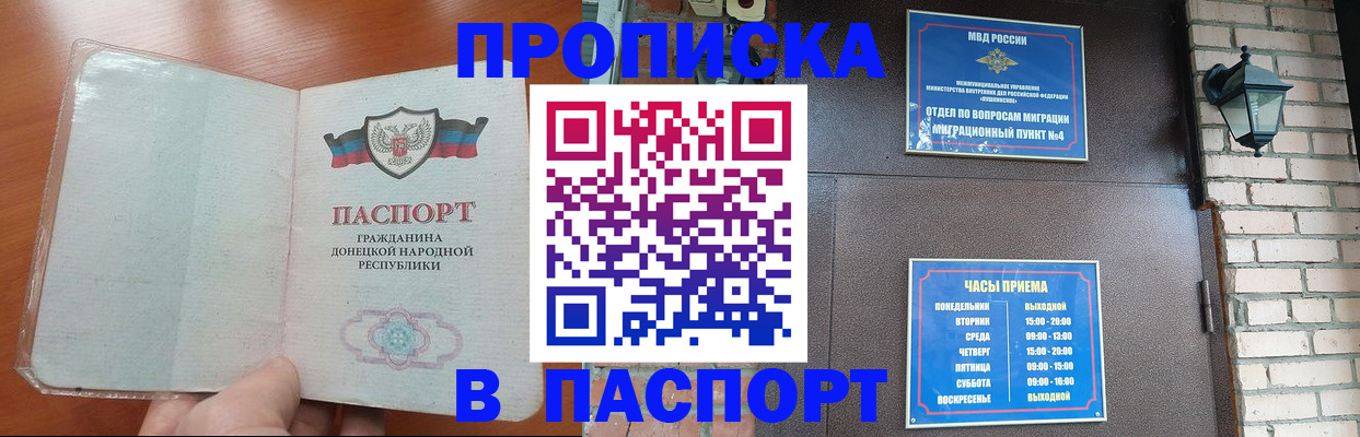 временная регистрация собственник в Гусь-Хрустальном